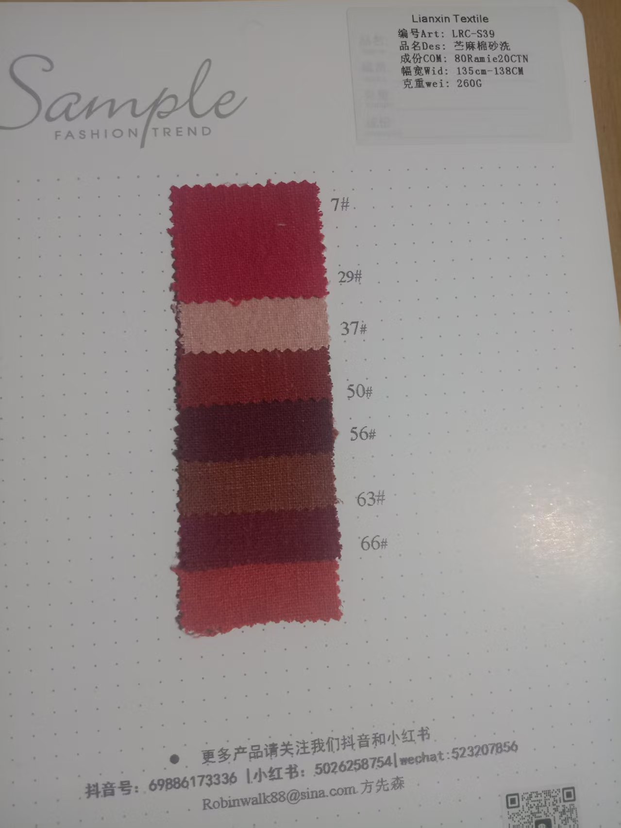 Ramie/ctn sand wash